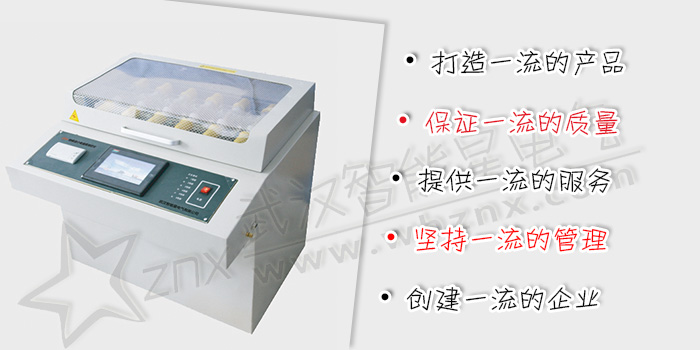 絕緣油介電強(qiáng)度測(cè)定儀