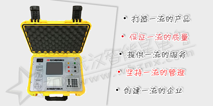 電壓互感器現(xiàn)場(chǎng)測(cè)試儀