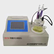 微量水分測(cè)定儀