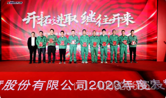 開拓進(jìn)取,繼往開來 ——寧波如意舉行2023年度表彰大會(huì)(圖4) 開拓進(jìn)取,繼往開來 ——寧波如意舉行2023年度表彰大會(huì)(圖4)